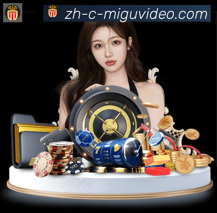 咪咕体育直播全站App