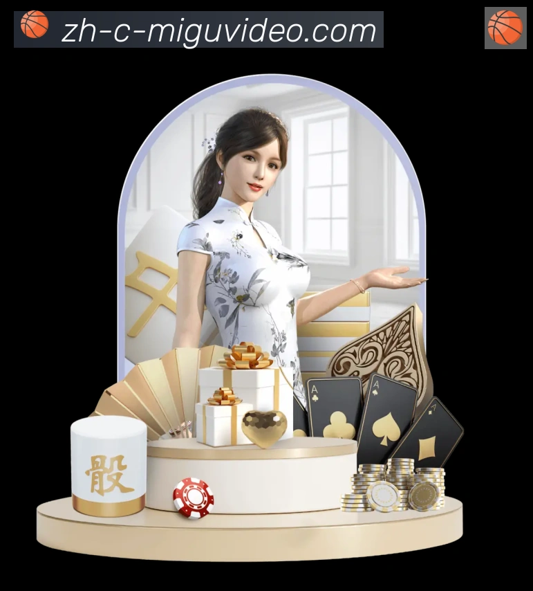 体育App